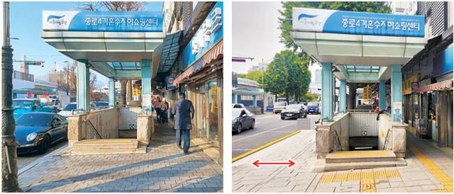서울시는 창경궁로를 보행자 중심 거리로 새 단장함으로써 차로 1개가 축소되고, 보도는 1.3∼4.3m 확장됐다고 21일 밝혔다. 사진은 사업 전(왼쪽)·후(오른쪽) 창경궁로 80∼82일대 인도 모습으로, 오른쪽 사진의 화살표 부분이 이번에 넓어졌다.  서울시청 제공