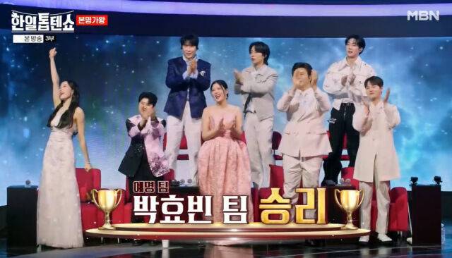 '한일톱텐쇼'/MBN