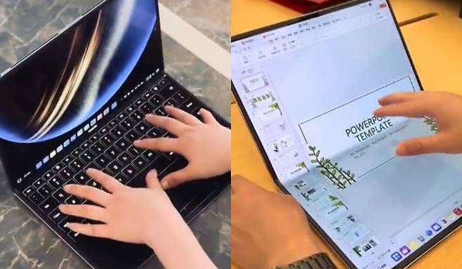 화웨이가 출시한 폴더블 노트북 ‘메이트북 폴드’