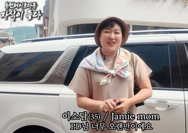 [유튜브 채널 ‘핫이슈지’]