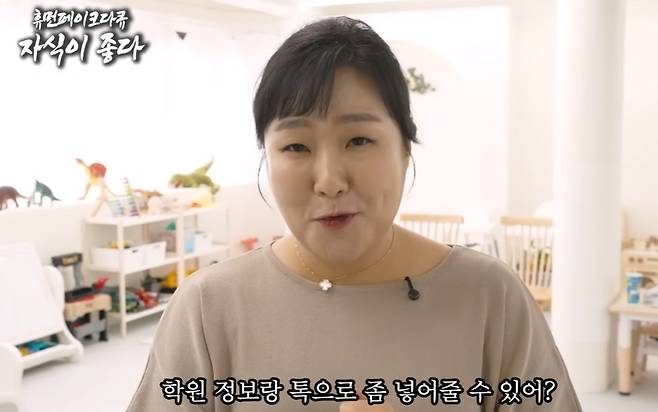 [유튜브 채널 ‘핫이슈지’]