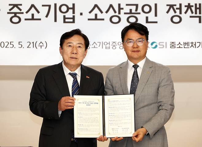 김기문(왼쪽) 중소기업중앙회장과 조주현(오른쪽) 중소벤처기업연구원장이 21일 ‘데이터 기반 중소기업·소상공인 정책 개발’ 업무협약을 체결했다. [중기중앙회 제공]