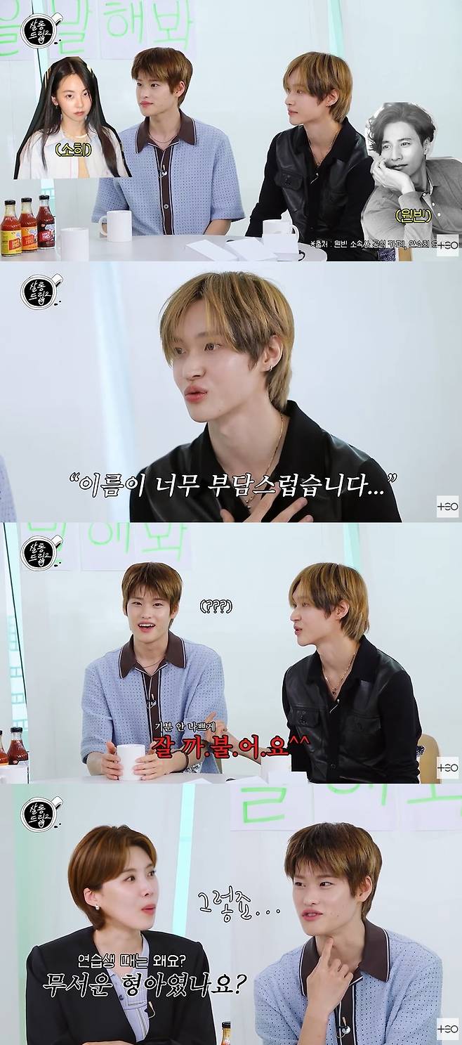 살롱드립2 캡처