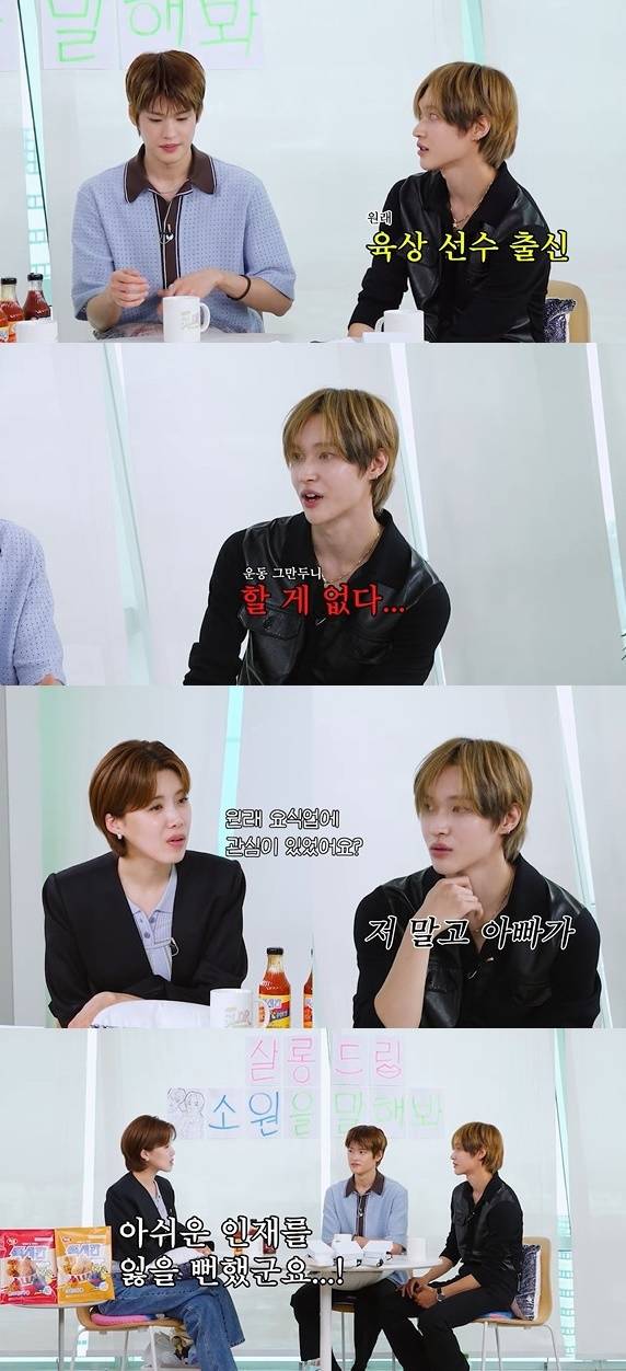 살롱드립2 캡처