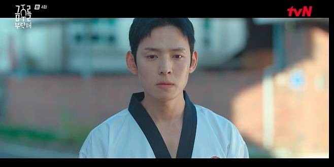 사진=tvN ‘금주를 부탁해’