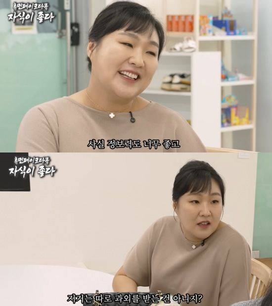 [서울=뉴시스] 이수지. (사진=유튜브 채널 '핫이슈지' 캡처) 2025.05.21 photo@newsis.com  *재판매 및 DB 금지