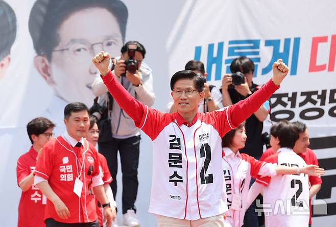 [고양=뉴시스] 고승민 기자 = 김문수 국민의힘 대선 후보가 21일 경기 고양시 화정역 문화광장에서 유세를 하고 있다. (공동취재) 2025.05.21. photo@newsis.com