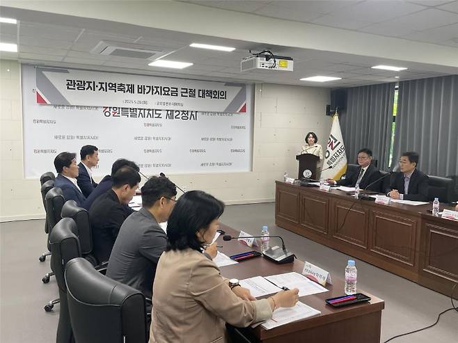 강원도는 20일 관광지, 지역축제 바가지요금 근절 대책회의를 열고 세부 추진 계획을 논의했다. 강원도 제공