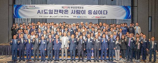 부산상공회의소 제공