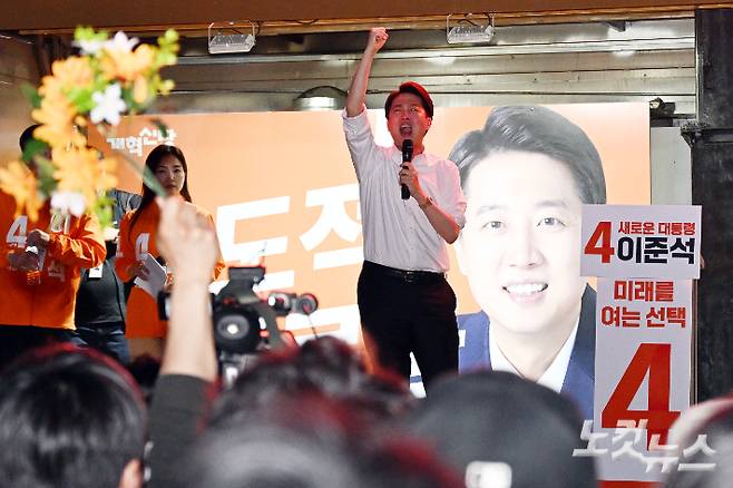 개혁신당 이준석 대선후보가 12일 서울 중구 청계광장에서 가진 서울 첫 집중유세에서 시민들에게 지지를 호소하고 있다. 윤창원 기자