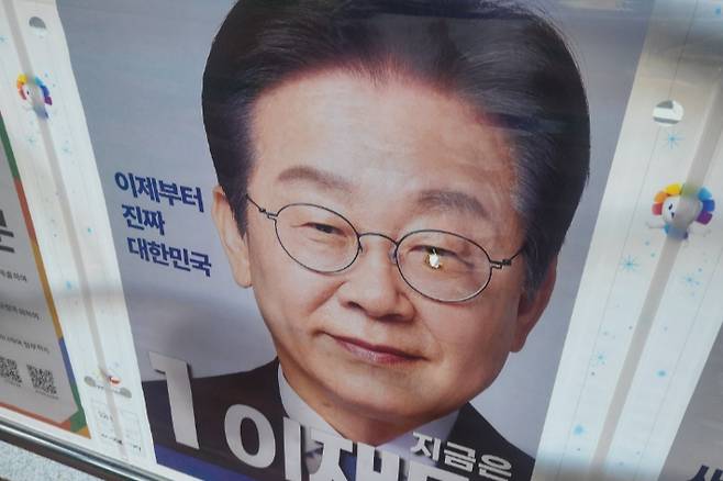 더불어민주당 이재명 대선 후보 벽보가 훼손된 모습. 더불어민주당 속초인제고성양양지역위원회 제공