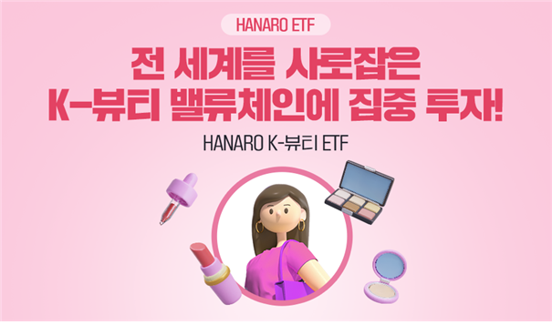 NH-Amundi(아문디)자산운용