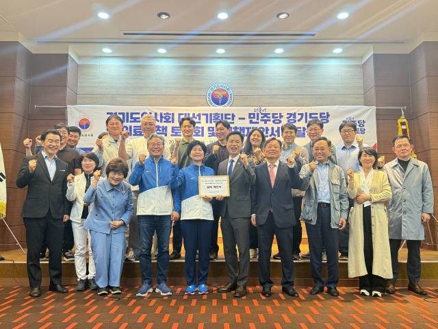 ▲경기도의사회가 민주당 경기도당 선거대책위원회와 정책전달식을 갖고 기념사진을 찍고 있다.ⓒ더불어민주당