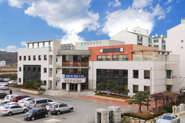 ▲양양군이 오는 7월 31일까지 ‘2025년 지역사회 건강조사’를 실시한다. ⓒ양양군보건소