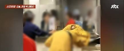 제주공항 화장실에서 머리를 감고 있는 여성. JTBC ‘사건반장’ 캡처