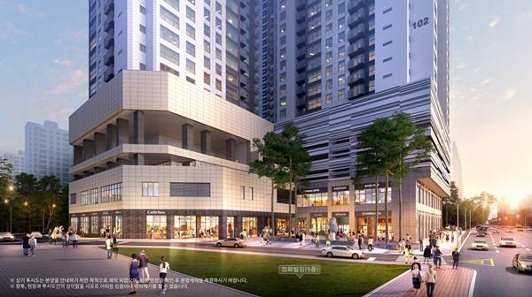 ‘해링턴 플레이스 감삼 Ⅲ’ 단지 내 상가 투시도