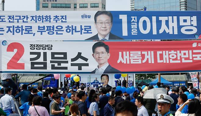 이재명 더불어민주당 대선후보가 21일 인천광역시 부평역 북광장에서 열린 집중유세에서 이 후보와 김문수 국민의힘 대선후보의 현수막이 걸려 있다. ⓒ공동취재