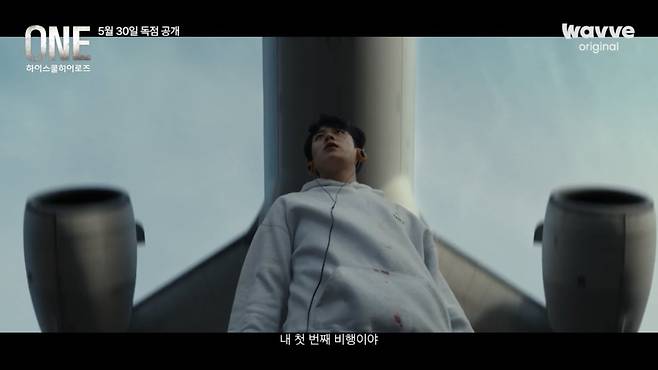 사진｜웨이브
