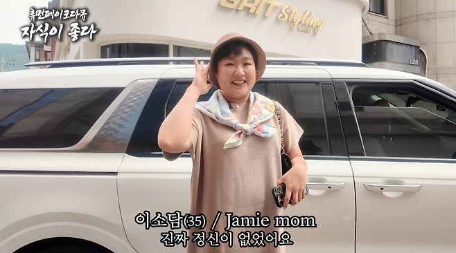 유튜브 채널 ‘핫이슈지’