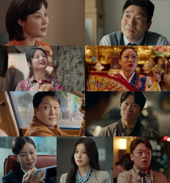 MBC 금토드라마 ‘노무사 노무진’