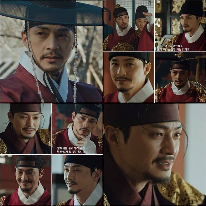 SBS 방송 캡처