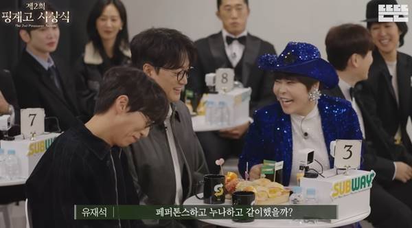 사진=유튜브 캡처