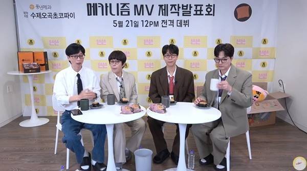 사진=유튜브 캡처