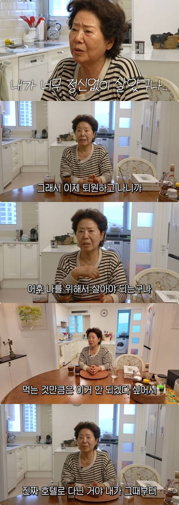 사진=유튜브 순풍 선우용여