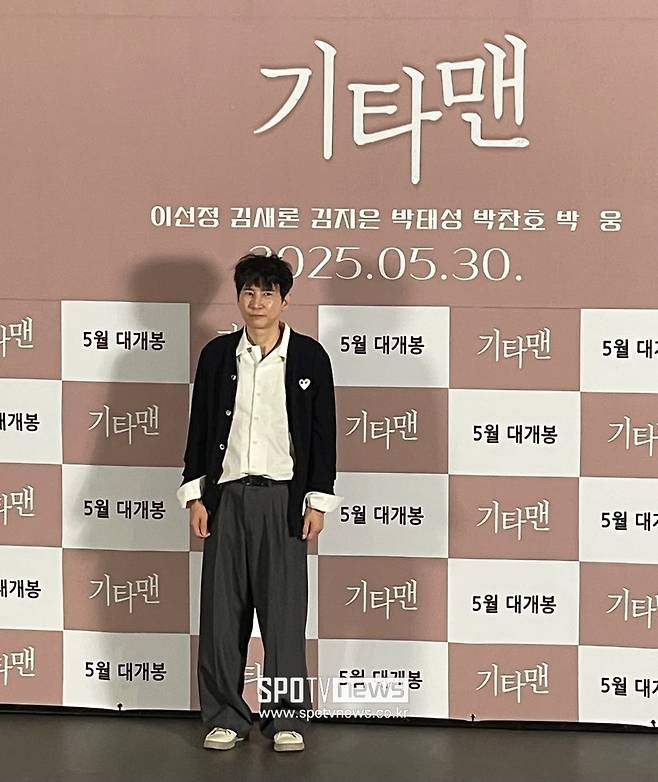 ▲ 기타맨 이선정 감독. ⓒ강효진 기자