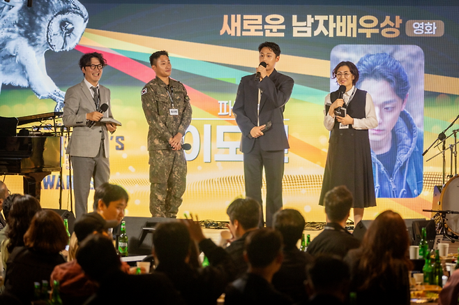 ▲ 디렉터스컷어워즈 시상식