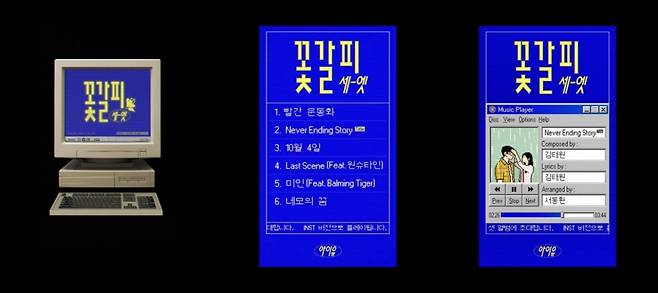 아이유 목소리 듣고 싶어요? 1660-0527 콜!