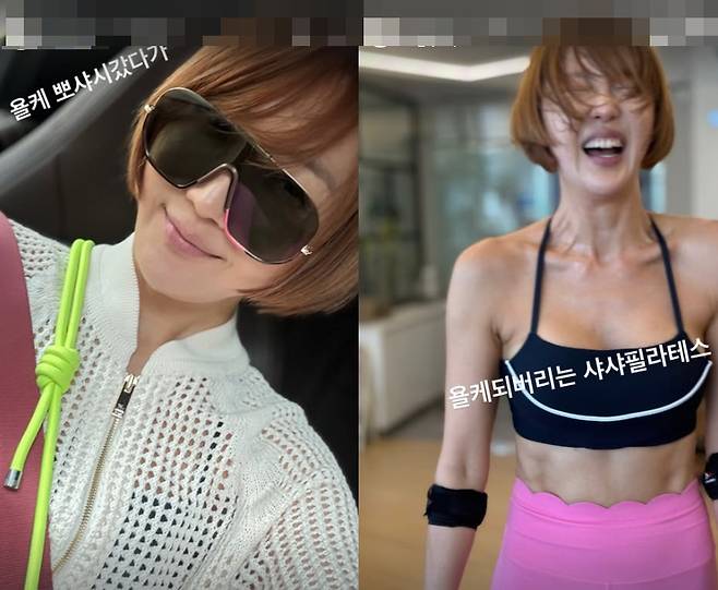 /사진=최은경 SNS