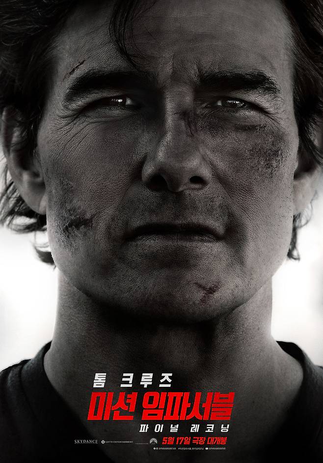 ‘미션 임파서블: 파이널 레코닝’ 사진|롯데엔터테인먼트