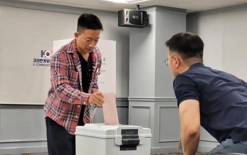 미국 재외투표소에서 투표하는 유권자 (워싱턴=연합뉴스) 김동현 특파원 = 20일(현지시간) 미국 버지니아주 코리안커뮤니티센터에 마련된 제21대 대통령선거 재외투표소에서 유권자가 투표하고 있다. 2025.5.20