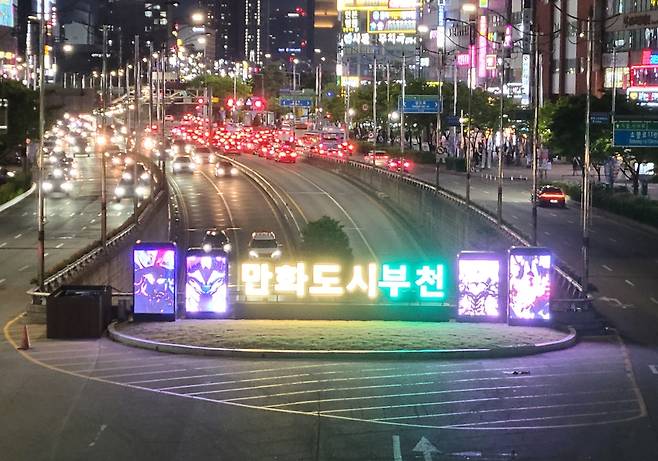 만화도시 부천 상징 조형물 [부천시 제공, 재판매 및 DB 금지]