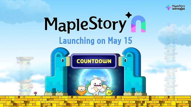 메이플스토리N [넥스페이스 제공. 재판매 및 DB 금지]