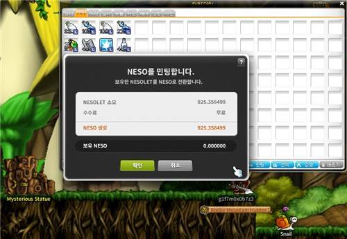 한국어를 지원하는 메이플스토리N의 인터페이스 [게임 화면 캡처]