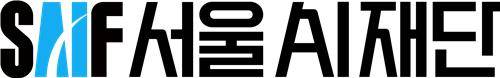 서울AI재단 CI [서울AI재단 제공. 재판매 및 DB 금지]