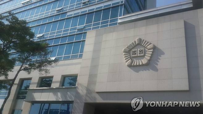 청주지방법원 ［연합뉴스　자료사진］