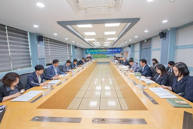 2025 강원 고성군 민생경제 회복 종합대책 보고회 [강원 고성군 제공. 재판매 및 DB 금지]