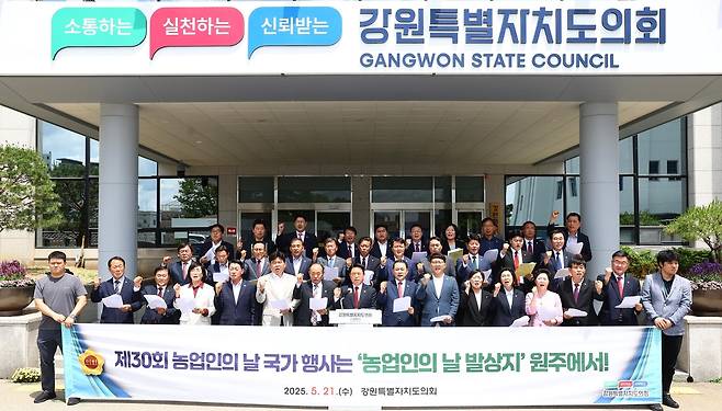 결의문 발표하는 강원도의원들 [강원특별자치도의회 제공. 재판매 및 DB 금지]