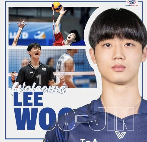 남자 배구 대표팀에 발탁된 기대주 이우진 [이우진 인스타그램 캡처. 재판매 및 DB 금지]