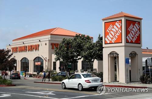 홈디포 캘리포니아 매장 [AFP 연합뉴스 자료사진]
