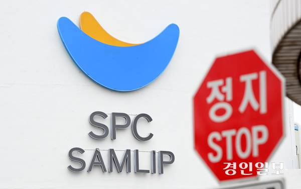 19일 시흥시 소재 SPC삼립 시화공장에서 윤활유를 뿌리는 작업을 하던 중 50대 여성 근로자가 숨지는 사고가 발생했다. 사진은 이날 시흥시 SPC삼리 시화공장 모습. 2025.5.19 /최은성기자 ces7198@kyeongin.com