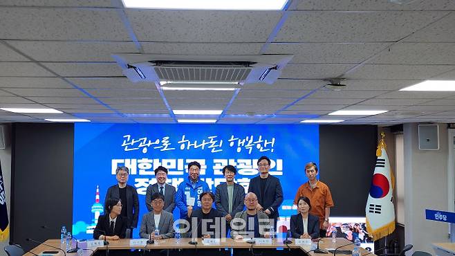 지난 21일 서울 여의도 더불어민주당 대회의실에서 열린 ‘관광인 정책 토론회’. 이날 토론회에는 이기현 더불어민주당 의원(두번째 줄 왼쪽에서 세번째)과 김바다 한국스마트관광협회 회장(첫번째 줄 왼쪽 세번째)를 비롯해 학계와 업계 관계자, 정치권 등다양한 전문가들이 모여 관광산업의 폭넓은 이슈를 논의했다.(사진=강경록 기자)