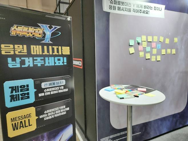 - 새로운 로봇이 참전하는 슈퍼로봇대전Y도 꼭 즐겨보자&nbsp;