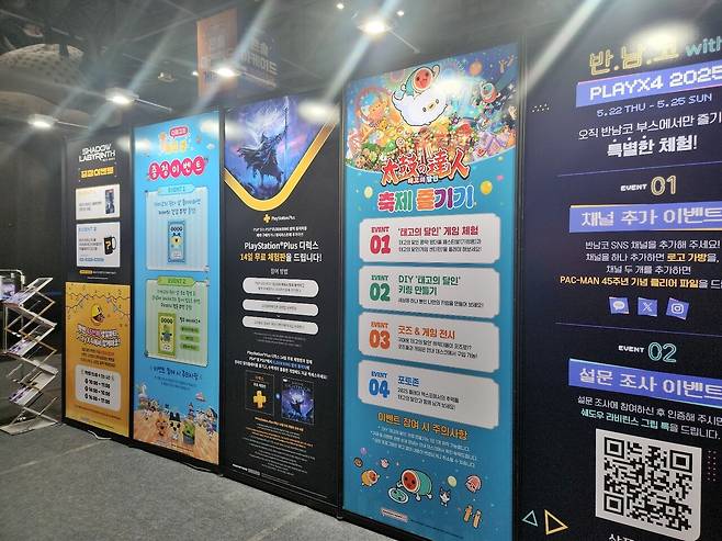 - 다양한 이벤트를 체험하고 선물을 받아가자&nbsp;