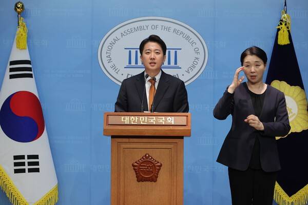 '단일화' 관련 긴급 기자회견 연&nbsp;이준석&nbsp;후보 / 연합뉴스