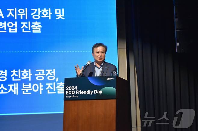 이동채 에코프로 창업주(에코프로그룹 제공) ⓒ News1 최동현 기자