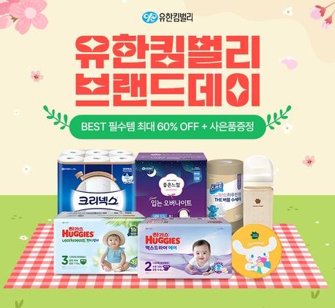 (알리익스프레스 제공).